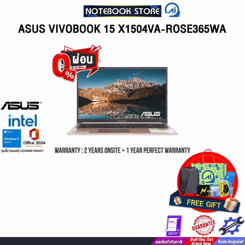 [ผ่อน0%10ด.]ASUS VIVOBOOK 15 X1504VA-ROSE365WA/i3-1315U/ประกัน2YearsOnsiteService+1Y PerfectWarranty