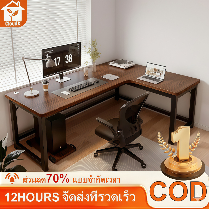 โต๊ะคอม โต๊ะทำงาน 140/120ซม โต๊ะตัวแอล ขาโต๊ะเหล็ก ใช้ได้ทั้งในห้องนอนและสถานที่ทำงาน โต๊ะเข้ามุม