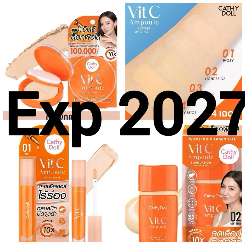 🌈EXP02/27Cathy Doll เคที่ดอลล์ 😍รองพื้น / แป้งพัฟ / คอนซีลเลอร์ สูตร วิตซี แอมพูล Vit C Ampoule แป้ง