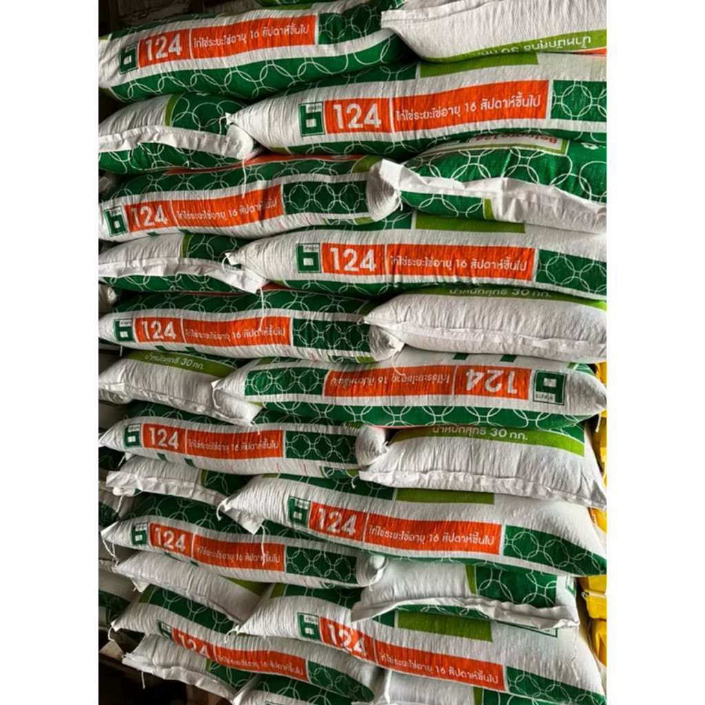 อาหารไก่ไข่เบทาโกร 124 โปรตีน 17% 30 kg