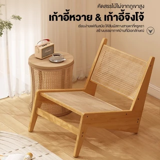 เก้าอี้พักผ่อน เก้าอี้เลานจ์ เก้าอี้ไม้สไตล์ญี่ปุ่น เก้าอี้หวายพักผ่อนเดี่ยว เก้าอี้พักผ่อน ทำจากไม้ไผ่ทั้งตัว