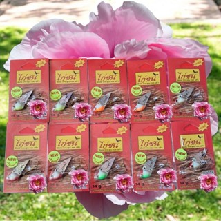 กระดี่ไก่ชนเรืองแสง ขนาด4เซน 14กรัม แบบเรืองแสงชุด 10ตัว