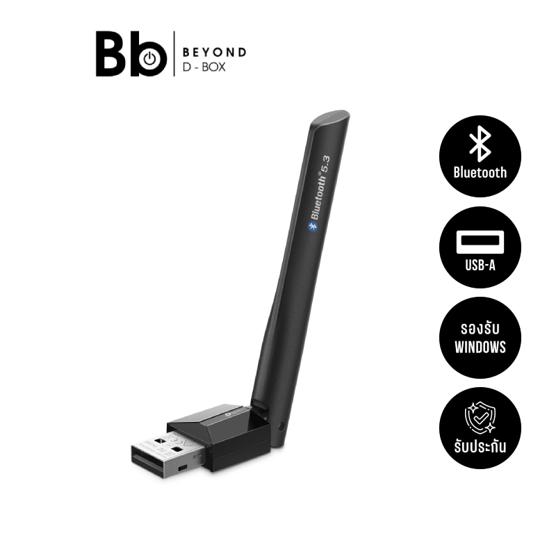 อุปกรณ์รับสัญญาณ TP-Link Network UB500 Plus Bluetooth 5.3 Long Range USB Adapter by BB Beyond D-Box