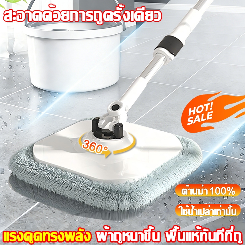 ไม่ต้องสัมผัสน้ำด้วยมือ ไม้ม็อบถูพื้น ไม้ถูกพื้น ถังถูพื้นพร้อมถังปั่น ไม้ถูพื้น ชุดถังถูพื้นแบบถังเดี่ยวแยกน้ำเสีย