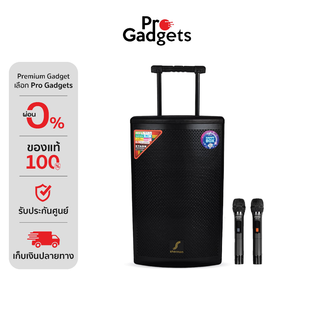 Sherman APS-115 Speaker Black ลำโพง พร้อมไมโครโฟน