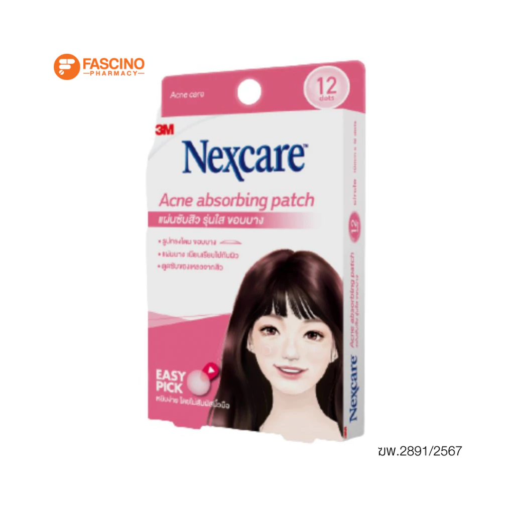 3M Nexcare เน็กซ์แคร์ แผ่นดูดซับสิว รุ่นใส ขอบบาง จำนวน 12 ชิ้น / 1กล่อง