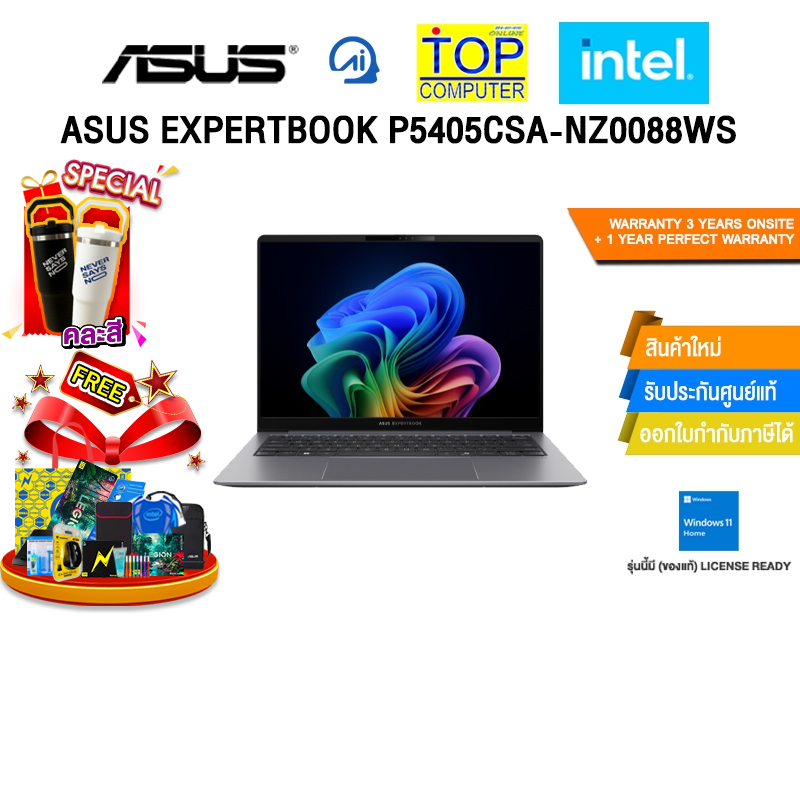 ASUS EXPERTBOOK P5405CSA-NZ0088WS/Ultra 7 258V/ประกัน3YearsOnsite+1Y Perfect Warranty