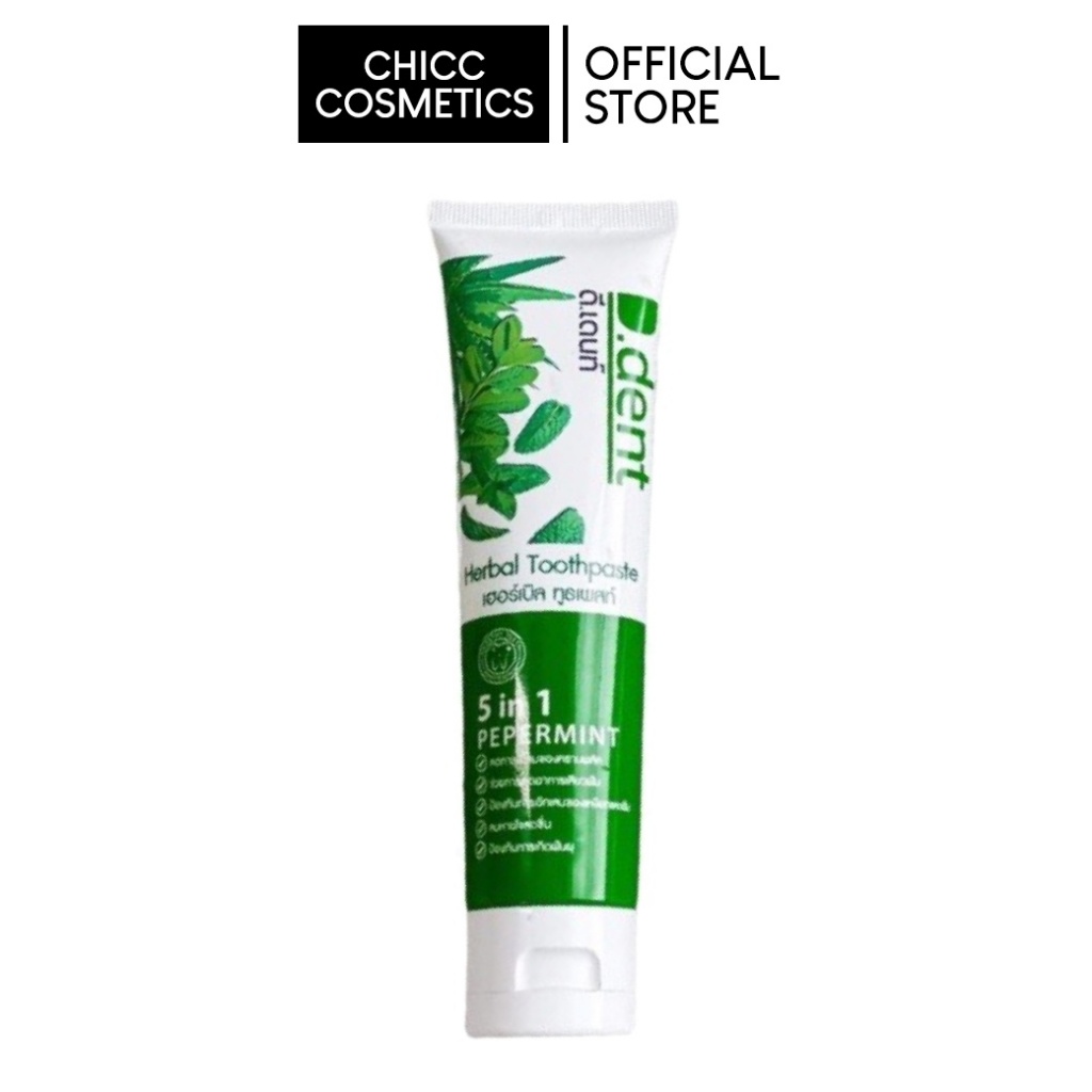 D.DENT HERBAL TOOTHPASTE ดีเดนท์ ยาสีฟันสมุนไพร 100G.
