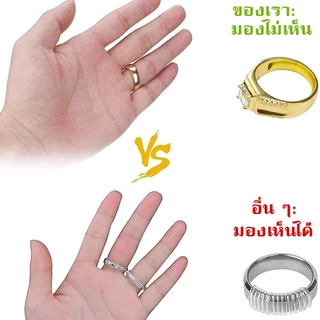 กันแหวนหลวม อุปกรณ์ปรับขนาดแหวน แบบใส 8 ขนาดต่อเซ็ต ที่รองแหวนหลวม