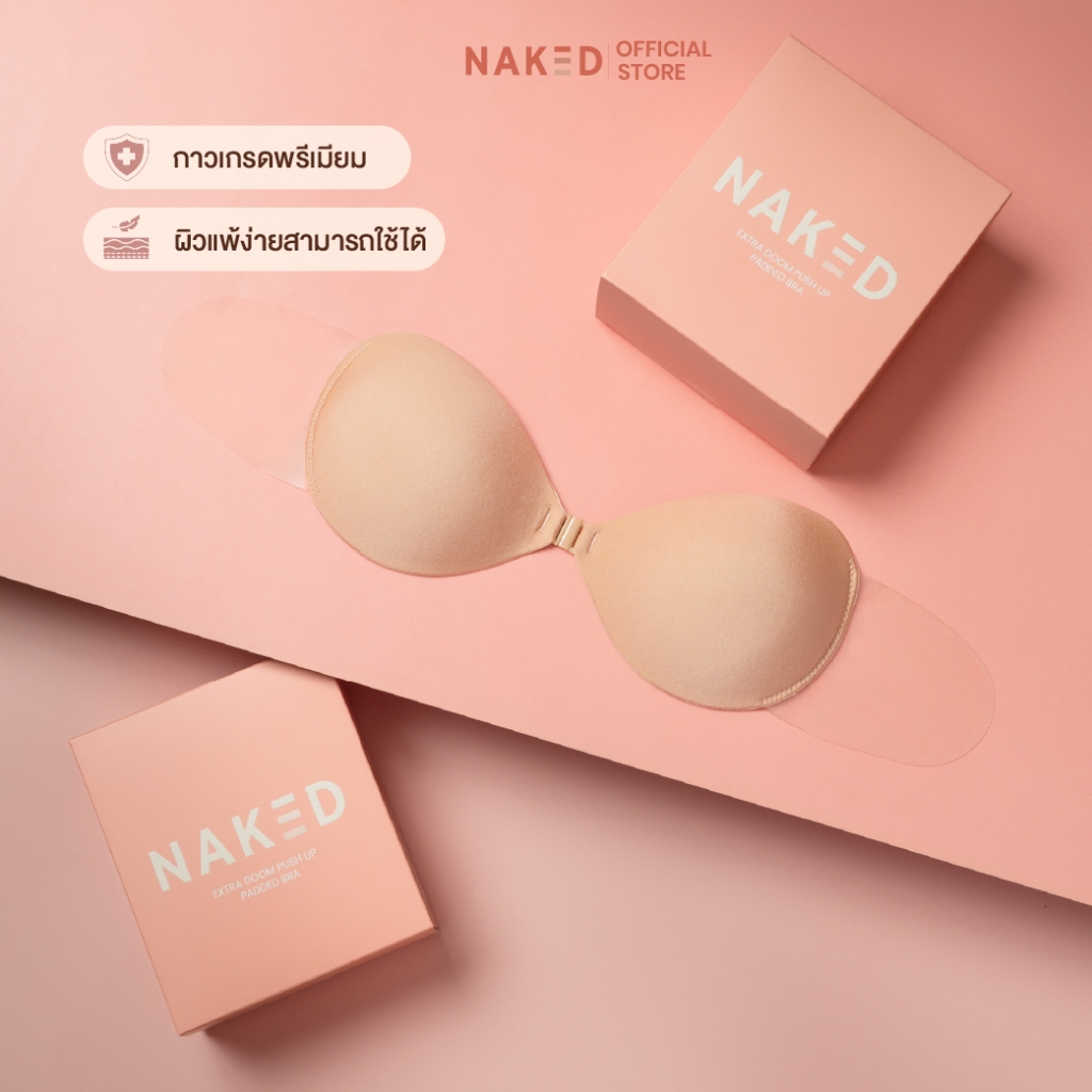 Naked บราเอ็กซ์ตร้าดูม บราดูมเสริมฟองน้ำ หนา 3ซม. เพิ่มคัพ บราปีกนกสำหรับคนอกเล็ก บราแปะข้างใส รูปที่ 7