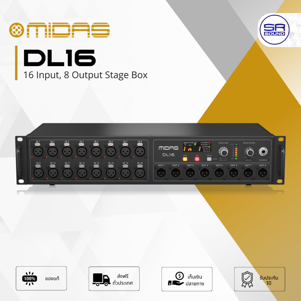 MIDAS DL16 Stage Box สเตจบ็อก Preamp 16 Mic 8 XLR Output พร้อมไฟแสดงสถานะ Phantom Power