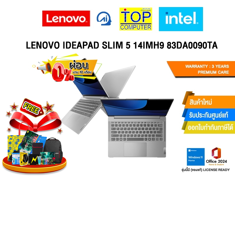 [ผ่อน 0% 10 ด.]LENOVO IDEAPAD SLIM 5 14IMH9 83DA0090TA /Ultra 5 125H/ ประกัน 3 Years Premium Care