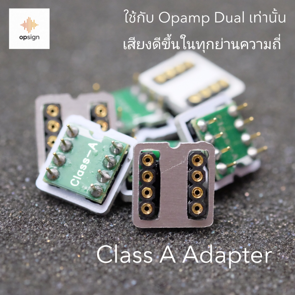 Class-A Op-Amp Biasing Adapter Socket อัพเกรด Opamp ให้เสียงไปสุดซอย