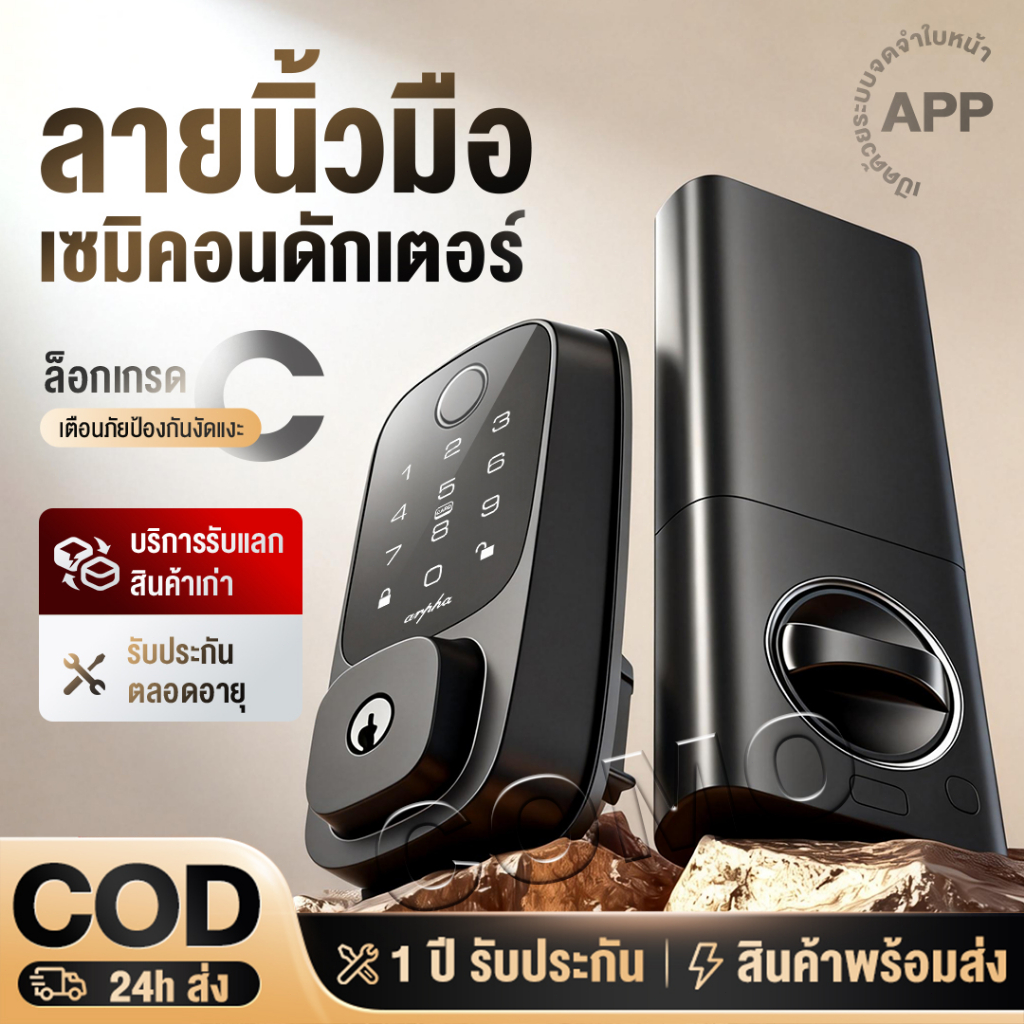 ล็อคลายนิ้วมืออัจฉริยะ Tuya APP ล็อคประตูอิเล็กทรอนิกส์ WIFI Keyless Auto-Lock IC Card Mechanical