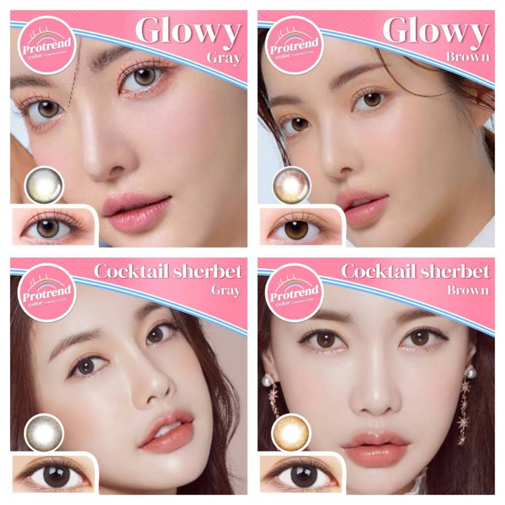 protrendcolor : คอนแทคเลนส์ รุ่น Glowy รุ่น Cocktail