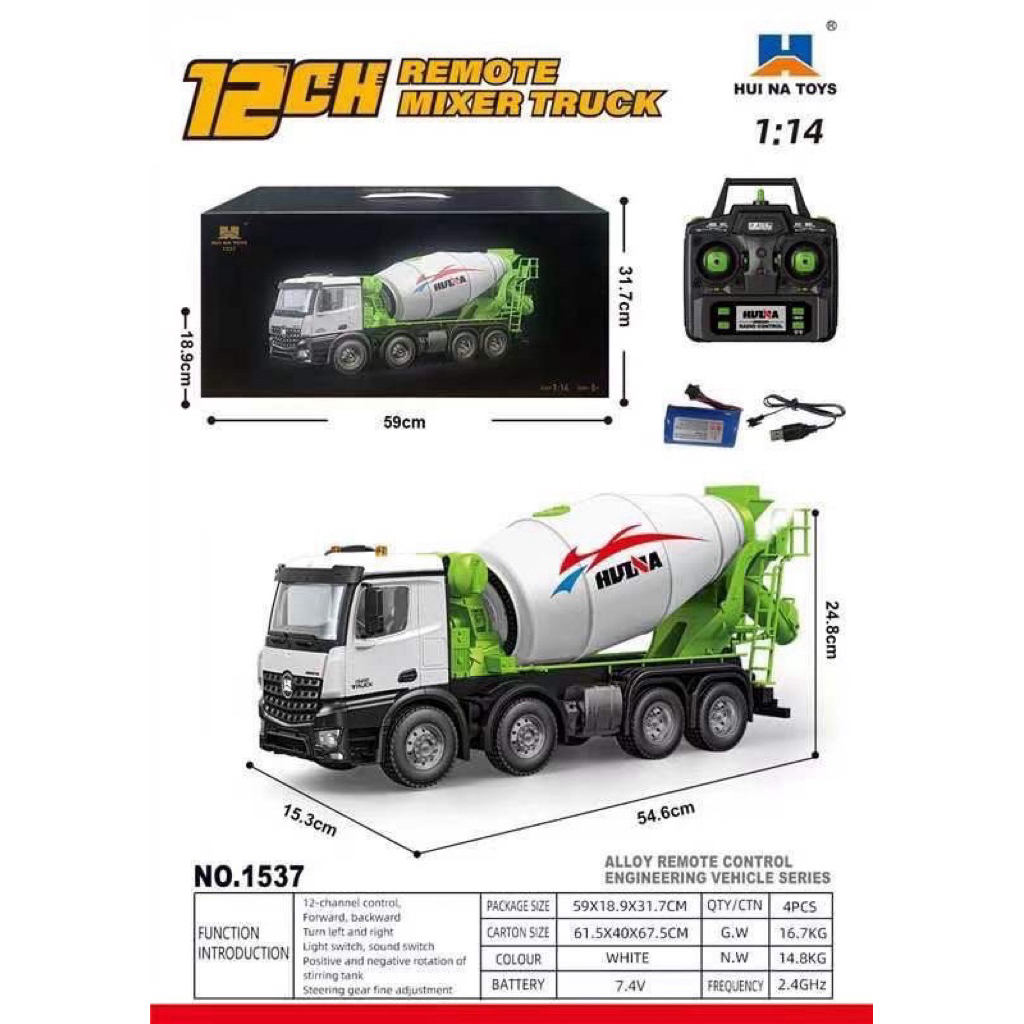 รถโม่ปูนเหล็กบังคับHUINA1574 สเกล 1/14
