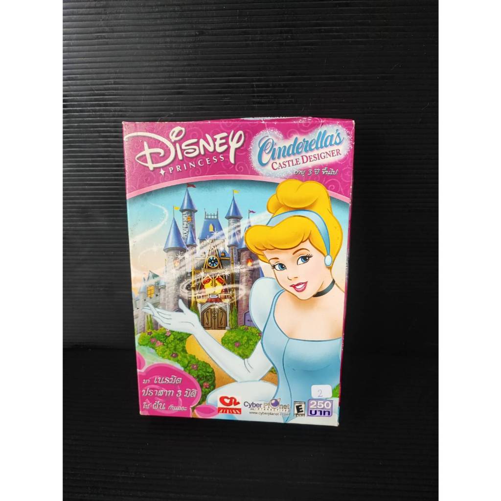 แผ่นเกมส์คอม Disney Princess Cinderella ' s Castle Designer : PC Game [2]