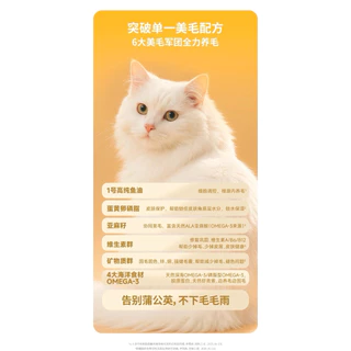 Bright - Fish Oil Complete & Balanced อาหารแมวมื้อหลักสูตรผสมปลา ออยล์ความบริสุทธิ์สูง 400g