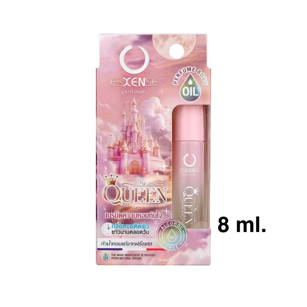 ESXENSE PERFUME BODY OIL MY QUEEN NO.7525 8 ML.