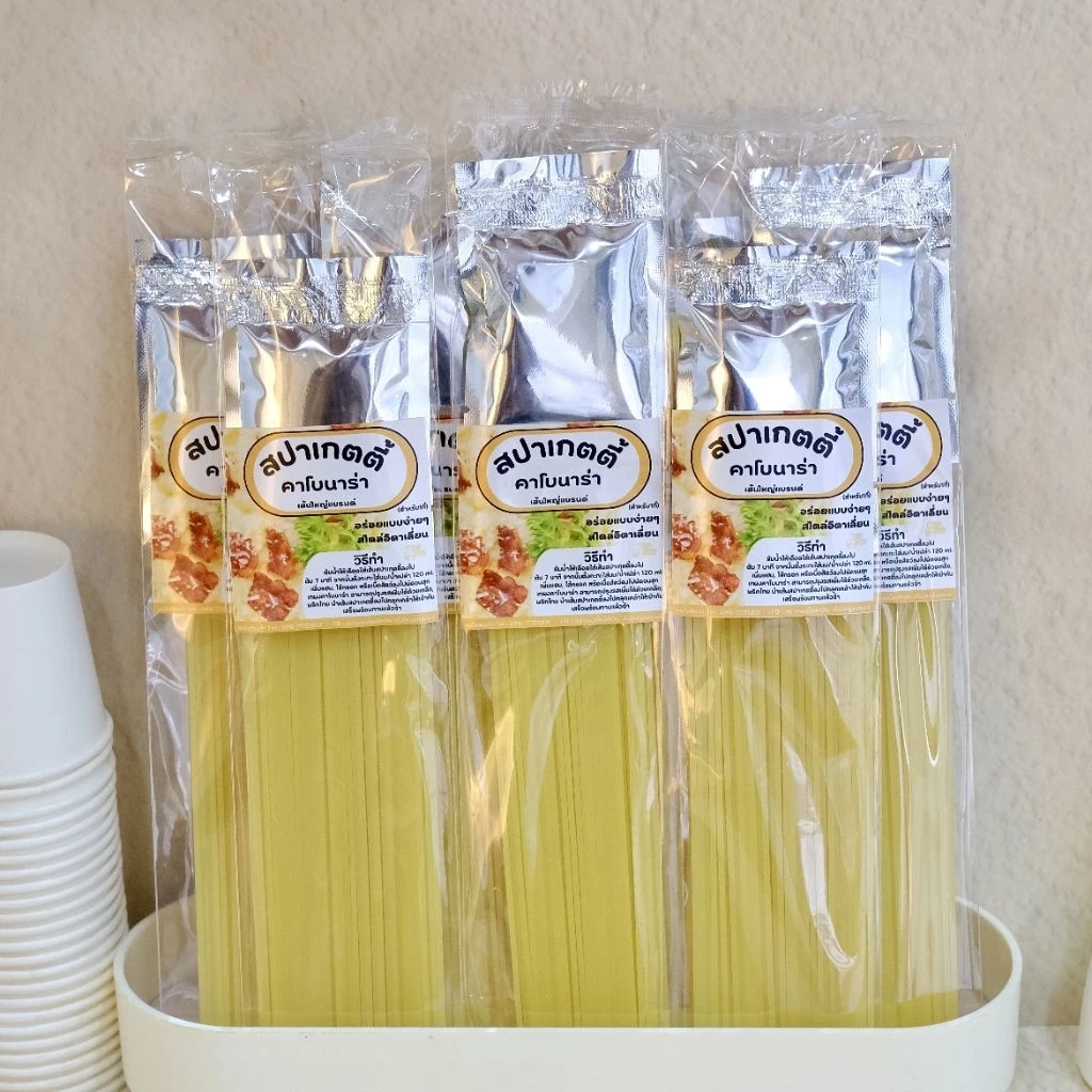 สปาเก็ตตี้ สปาเก็ตตี้คาโบนาร่า ทำง่าย สุดแสนอร่อย