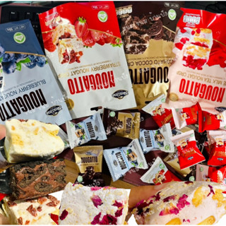 (2ห่อ)Nougatto ขนาด50กรัม นูกัตโตะ ขนมบราวนี่หนึบผสมนูกัส