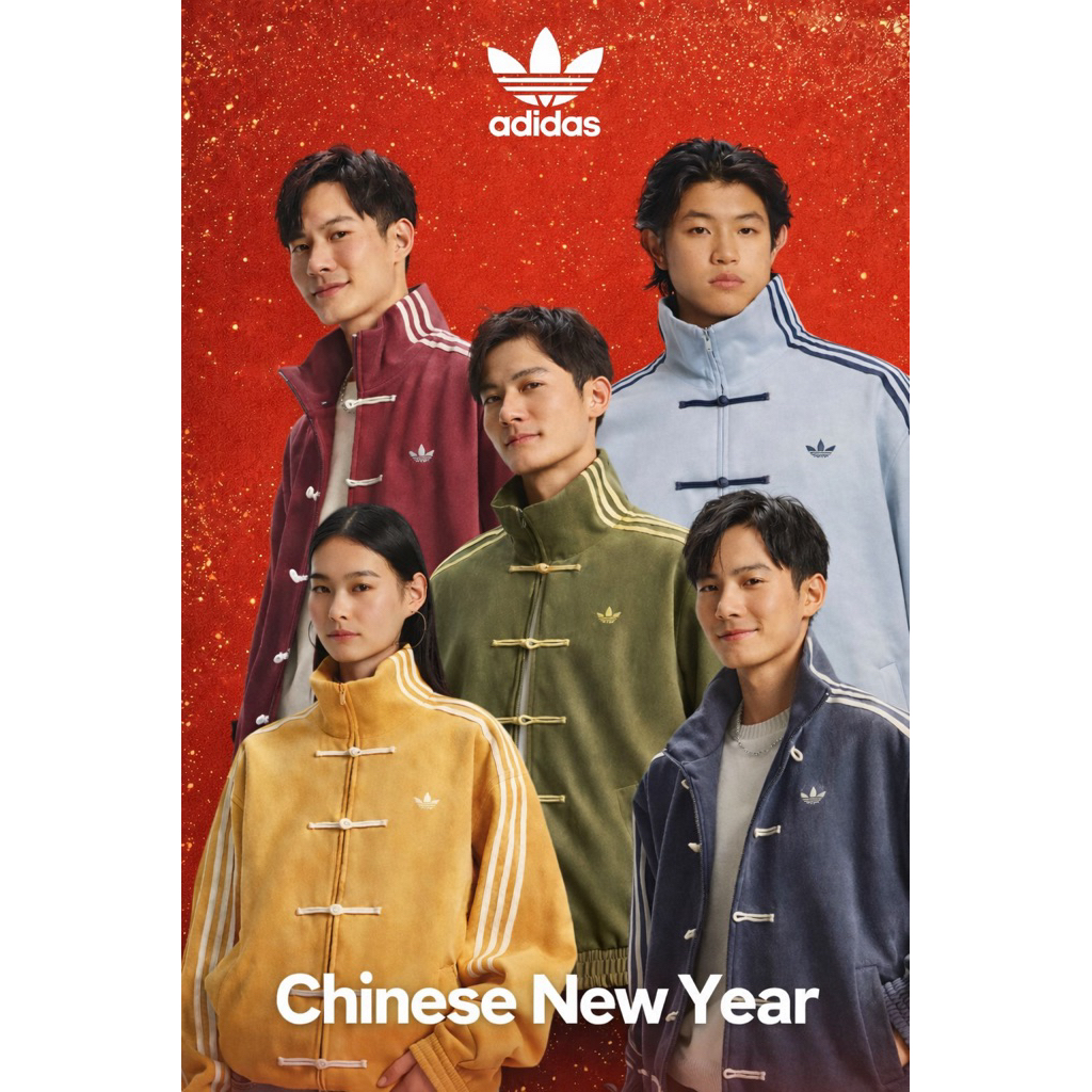 เสื้อ ADIDAS Chinese New Year Jacket หายาก ส่งตรงจากช็อป แท้ 100%