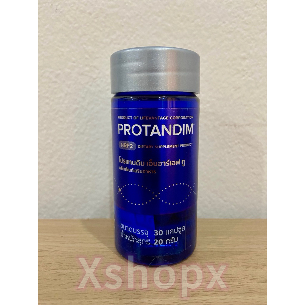 Protandim NRF2 (1 ขวด / 30 แคปซูล)
