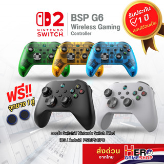 BSP - G6 Gamepad Bluetooth Controller🚀 รองรับ Switch2/ Ninte…