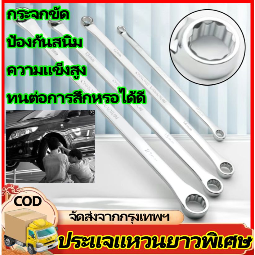 H&c ประแจแหวนข้างปากตาย META ยาวพิเศษ ยิงทราย คอตรง มาตรฐานเยอร์มัน