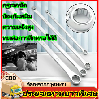 H&c ประแจแหวนข้างปากตาย META ยาวพิเศษ ยิงทราย คอตรง มาตรฐานเยอร์มัน