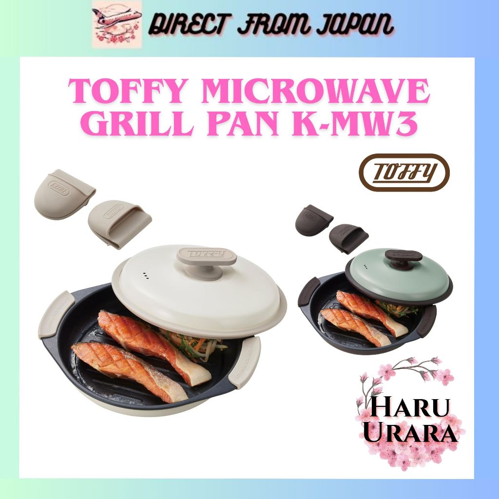 【ส่งตรงจากญี่ปุ่น】Toffy Microwave Grill Pan K-MW3 | 6-in-1 Microwave Cooking Pan พร้อมถุงมือซิลิโคน 