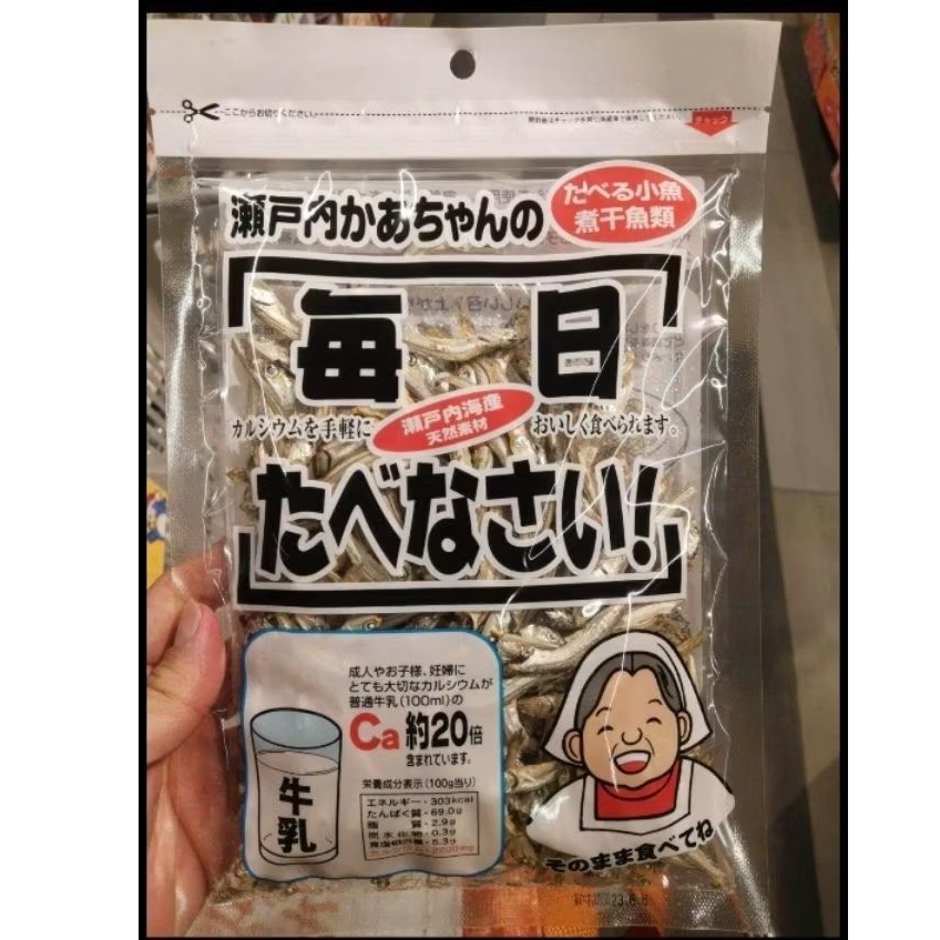 ecook​ ญี่ปุ่น​ ปลาแห้ง​ ปลาซาดีน​ แอนโชวี่ อบแห้ง​ dk​ okabe set​ouchi​ kozakana 50g