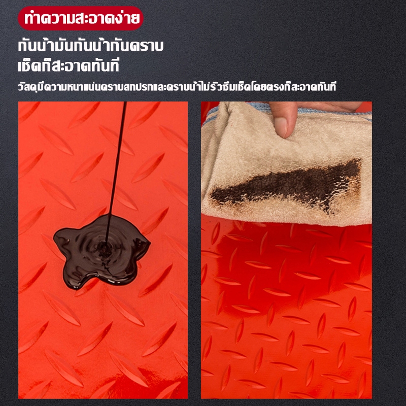 แผ่นกันลื่น ฉีกไม่ขาด แผ่นปูพื้น กว้าง1.5*1/2/3/5M2MM PVC อ็อกซ์ฟอร์ด ในห้องครัว แผ่นรองกันลื่น พื้นแผ่นยาง แผ่นยางปูพ - รูปที่ 5