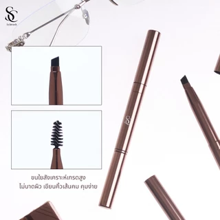 Scbrush Brow Artist DUO | แปรงทาคิ้วและปัดคิ้ว แบบพกพาพับเก็บได้ รหัส 156