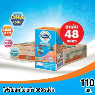 นมกล่อง UHT โฟร์โมสต์ โอเมก้า 369 รสจืด/ช้อค 110 มล. 1 ลัง (48กล่อง)อายุยาวว 1-2/70