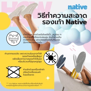NATIVE รองเท้าเนทีฟกันน้ำผู้ใหญ่ EVA รุ่น Lennox Wanderfoam Block Bone White/ Shell White/ Sierra Brown