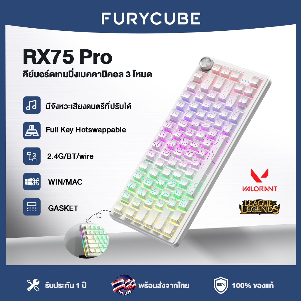 ZIFRIEND RX75 Pro คีย์บอร์ดเกมมิ่งไร้สาย แบบเมคานิคัล (Hotswap 5-Pin) แบ็กไลท์สี RGB ปรับแต่งเองได้