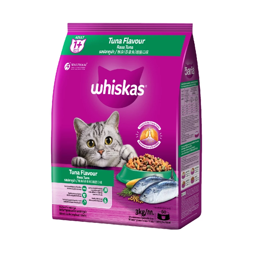 WHISKAS วิสกัส อาหารเม็ดแมวสำหรับแมวโต 3 กก. thumbnail 10