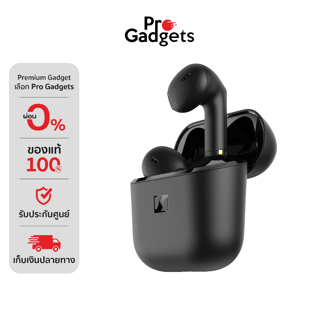Sennheiser Accentum Open True Wireless หูฟังไร้สาย