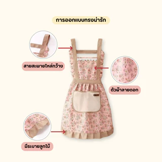 ผ้ากันเปื้อน สไตล์เกาหลี ผ้าโพลีเอสเตอร์ ระบายอากาศ ไม่เก็บกลิ่น