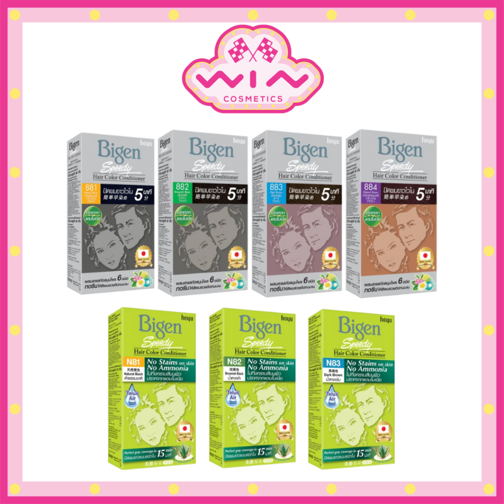 [ใส่โค้ด EQFDSFC ลด 60.- ขั้นต่ำ 300.-] Bigen Speedy บีเง็น สปีดี้ แฮร์คัลเลอร์ คอนดิชันเนอร์ ยาย้อมผม สีย้อมผม ครีมย้อม