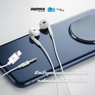Remax Small Talk RM-06 / RM-06a - หูฟังมีสาย สำหรับ Type-C / AUX 3.5 mm. เสียงคมชัด มีไมค์ในตัว