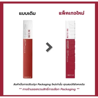 5 มล. เมย์เบลลีน ซุปเปอร์ สเตย์ แมท อิ้งค์ ลิควิดลิปสติก เนื้อแมทบางเบา ติดทนนาน 16 ชั่วโมง