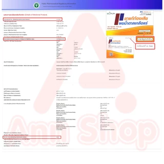 ฺBL HUA X-L Oreda ORS Powder ออรีด้า ยาแก้ท้องเสีย ผงน้ำตาลเกลือแร่ 5.5 กรัม [50 ซอง/1 กล่อง กลิ่นส้ม] EE 2101 เกลือแร่