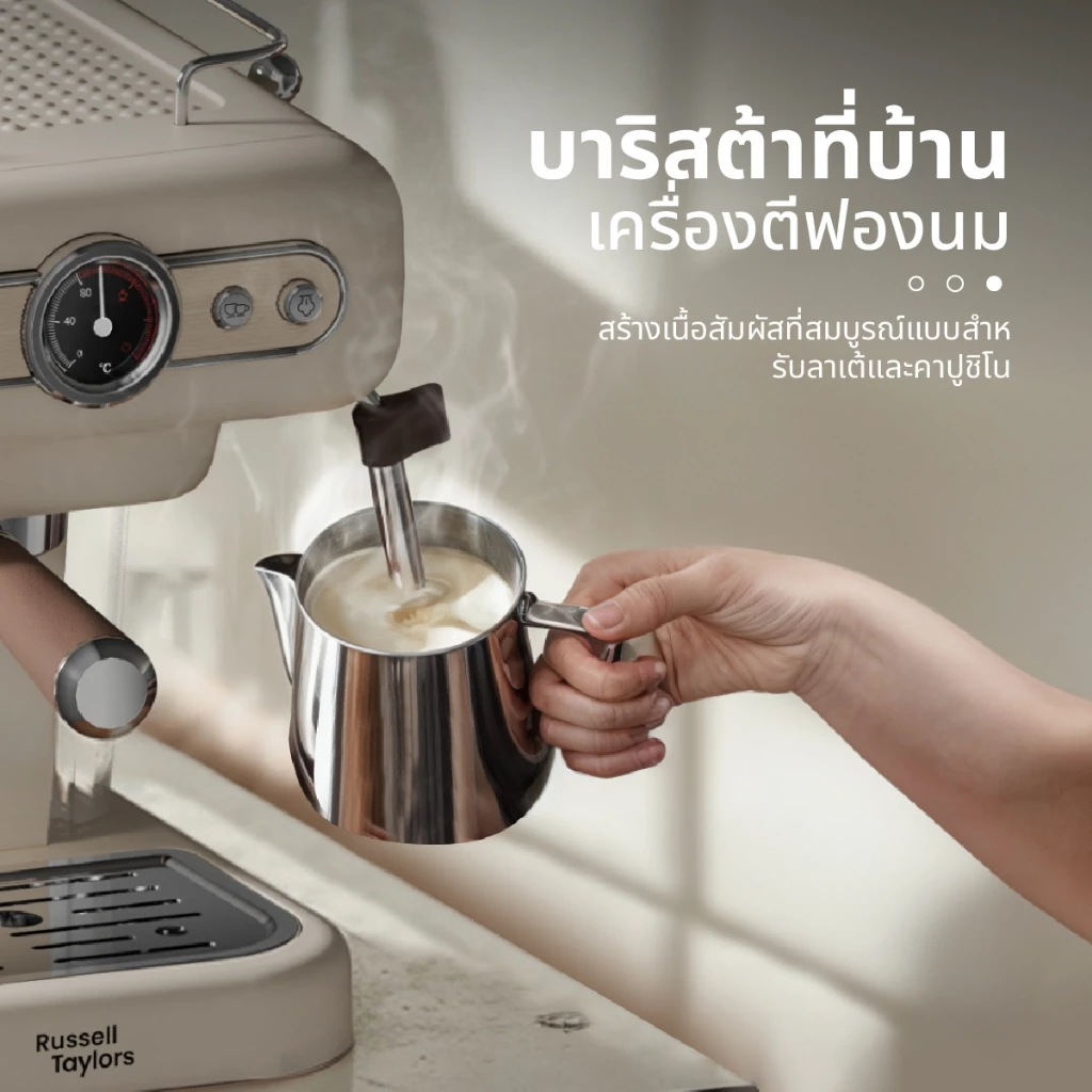 Russell Taylors เครื่องชงกาแฟสด Retro Coffee Espresso Machine EM2 กาแฟเเคปซูล Capsule Holder thumbnail 6