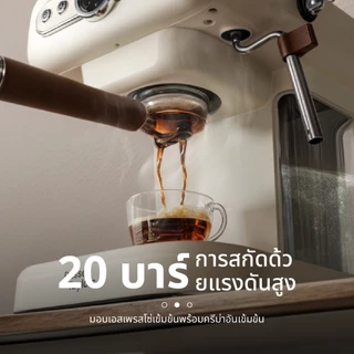 Russell Taylors เครื่องชงกาแฟสด Retro Coffee Espresso Machine EM2 กาแฟเเคปซูล Capsule Holder