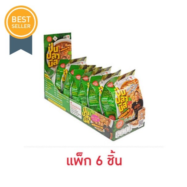 พร้อมทาน แซ่บไมค์ ป่นปลานิล ฟรีซดราย 10 กรัม (แพ็ก 6 ชิ้น)
