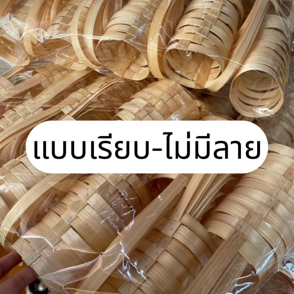 หูหิ้วแก้ว ใส่แก้ว หูหิ้วแก้วไม้ไผ่ แบบเรียบไม่สอดข้าง แข็งแรง หูหิ้วรักษ์โลก ขนาดแก้วที่ใส่ 16-22 Oz