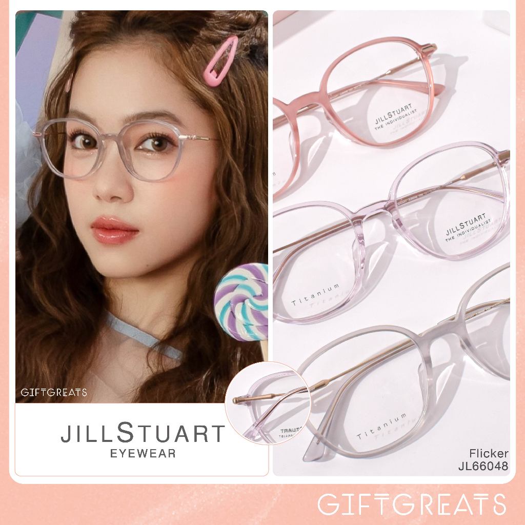 JILL STUART - JL66048 กรอบแว่นไทเทเนียม มีทั้งเฉพาะกรอบ และกรอบพร้อมเลนส์
