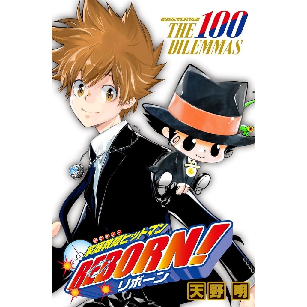 [ Pre-Order ] Katekyo Hitman Reborn! The 100 Dilemmas | Board Game ฉบับภาษาญี่ปุ่น